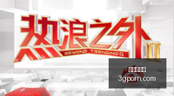 中银证券自,营收入垫底,半年报显示,华体会体育,华体会平台,体育赛事,华体会娱乐,体育竞猜