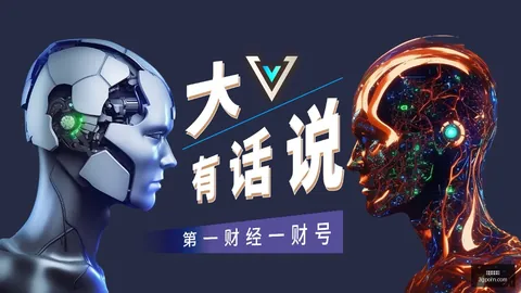 2026年嵊州杯围棋争霸赛华体会体育：王中王巅峰对决，精彩不容错过