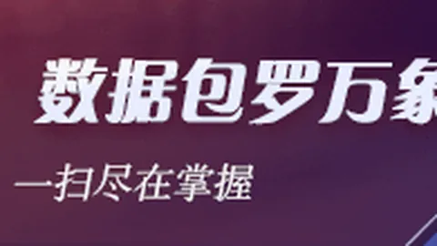 热门游戏更新，体育竞猜，，玩家热议新功能体验
